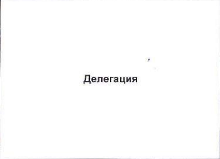 Столбец 6: заголовок в оригинале