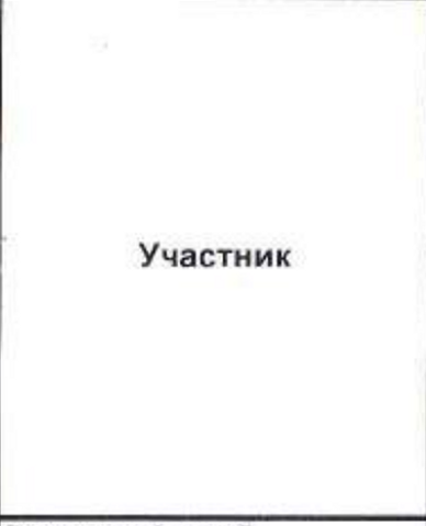 Столбец 3: заголовок в оригинале
