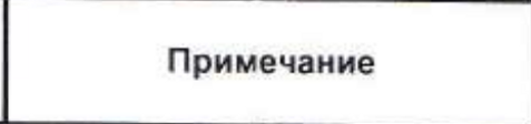 Столбец 21: заголовок в оригинале
