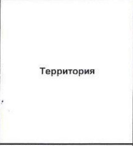 Столбец 7: заголовок в оригинале