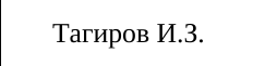 Столбец 4: заголовок в оригинале