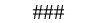 Узлы штраф (время): фрагмент оригинального протокола