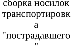 Столбец 14: заголовок в оригинале