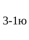 Выполненный разряд: фрагмент оригинального протокола