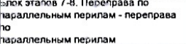 Столбец 9: заголовок в оригинале