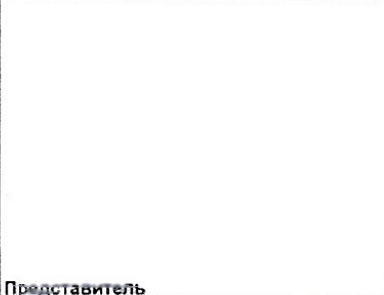 Столбец 6: заголовок в оригинале