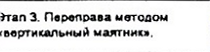 Столбец 8: заголовок в оригинале