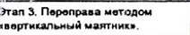 Столбец 8: заголовок в оригинале