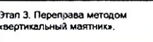 Столбец 8: заголовок в оригинале