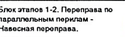 Столбец 5: заголовок в оригинале