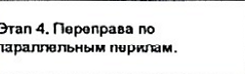 Столбец 7: заголовок в оригинале