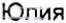 Неподтверждённое слово из оригинала
