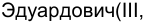 Неподтверждённое слово из оригинала