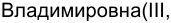 Неподтверждённое слово из оригинала