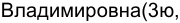Неподтверждённое слово из оригинала
