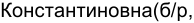 Неподтверждённое слово из оригинала