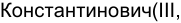 Неподтверждённое слово из оригинала