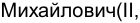 Неподтверждённое слово из оригинала