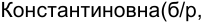 Неподтверждённое слово из оригинала