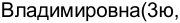 Неподтверждённое слово из оригинала