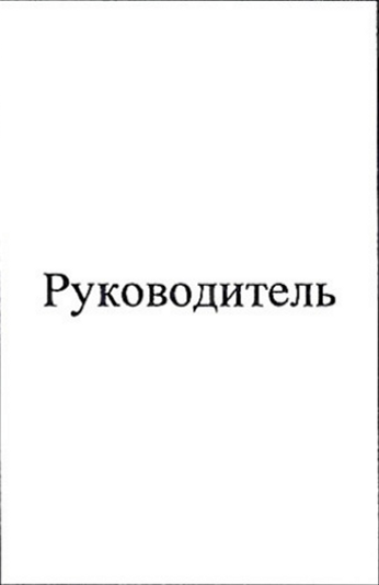 Столбец 4: заголовок в оригинале