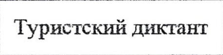 Столбец 11: заголовок в оригинале