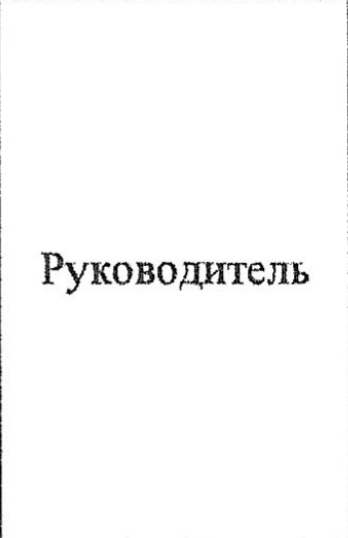 Столбец 4: заголовок в оригинале