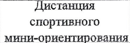 Столбец 7: заголовок в оригинале