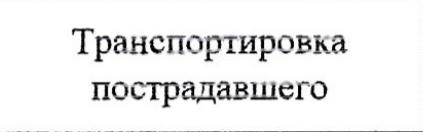Столбец 11: заголовок в оригинале