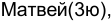 Неподтверждённое слово из оригинала
