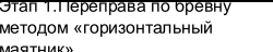 Столбец 5: заголовок в оригинале