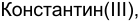 Неподтверждённое слово из оригинала