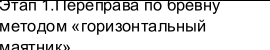 Столбец 5: заголовок в оригинале