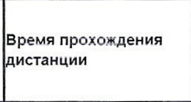 Столбец 12: заголовок в оригинале