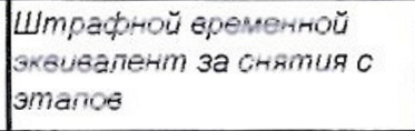 Столбец 14: заголовок в оригинале