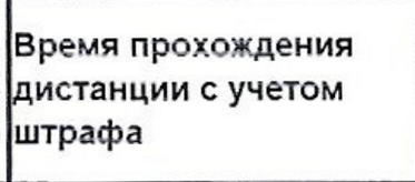 Столбец 15: заголовок в оригинале