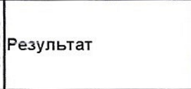 Столбец 16: заголовок в оригинале