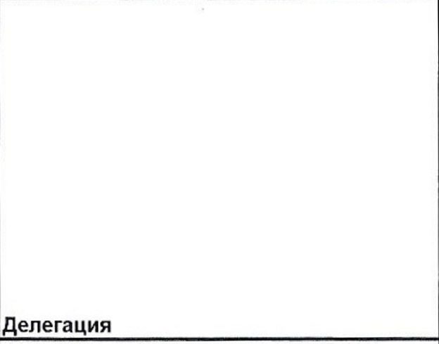 Столбец 6: заголовок в оригинале