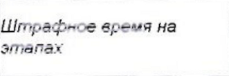 Столбец 14: заголовок в оригинале