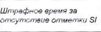Столбец 15: заголовок в оригинале