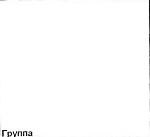 Столбец 3: заголовок в оригинале