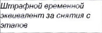 Столбец 13: заголовок в оригинале