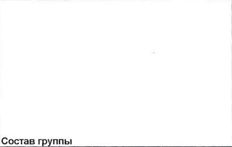 Столбец 4: заголовок в оригинале