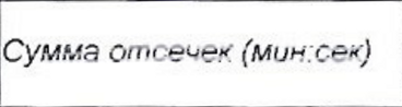 Столбец 14: заголовок в оригинале
