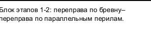 Столбец 5: заголовок в оригинале