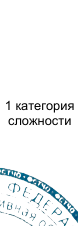 Сложность совершенн ого похода: фрагмент оригинального протокола