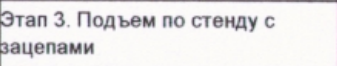 Столбец 9: заголовок в оригинале