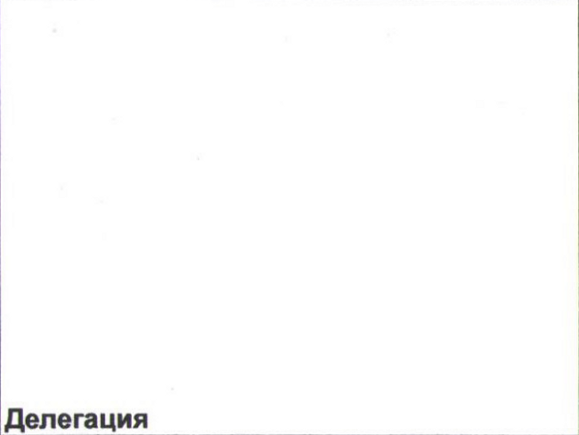 Столбец 6: заголовок в оригинале