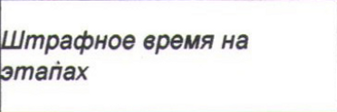 Столбец 11: заголовок в оригинале