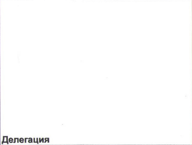 Столбец 6: заголовок в оригинале